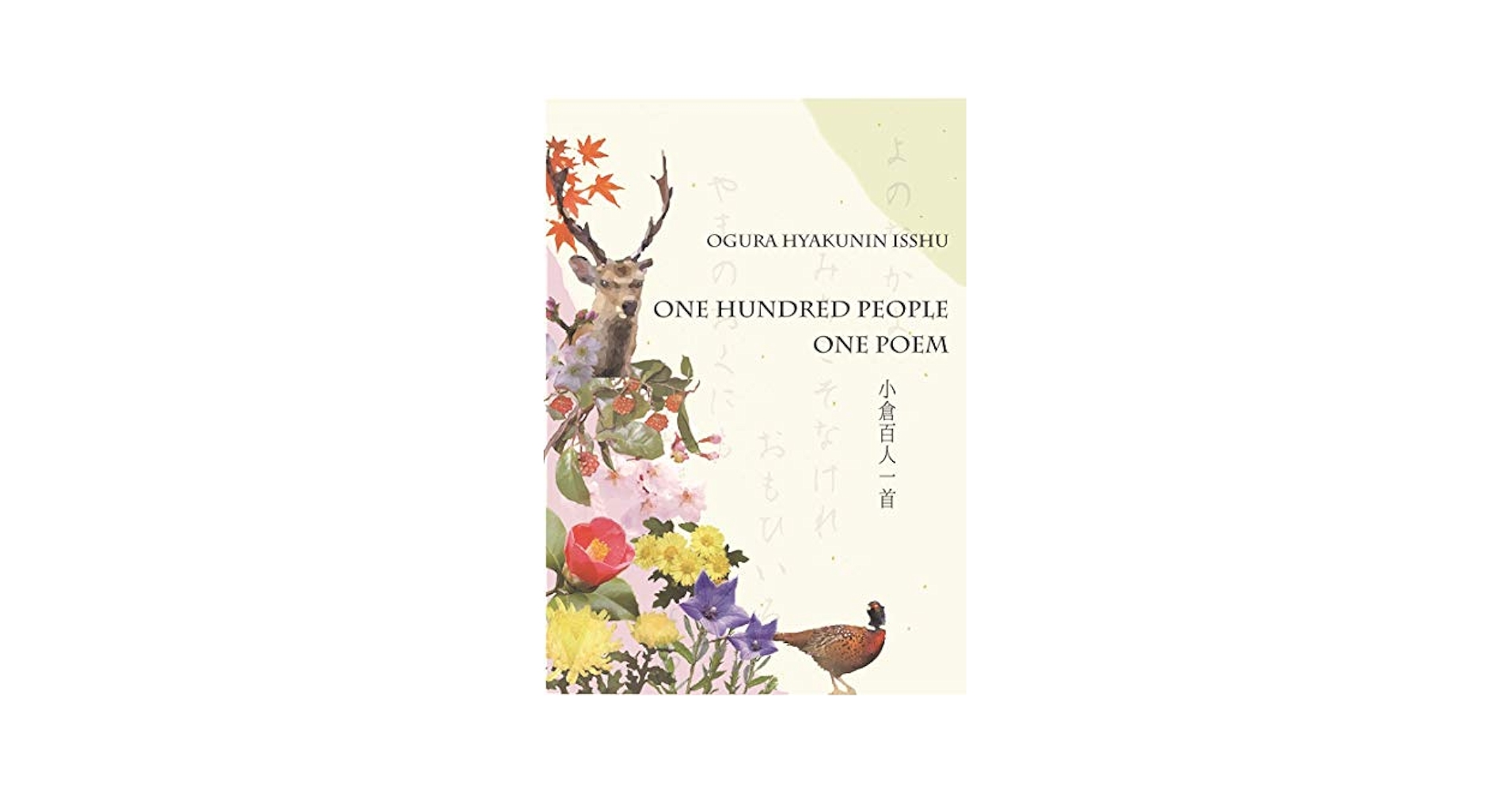 Amazon.com: Ogura Hyakunin-isshu: Old Japan's One Hundred